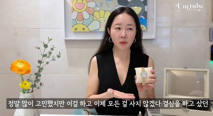 배우 엄지원. 사진| 유튜브