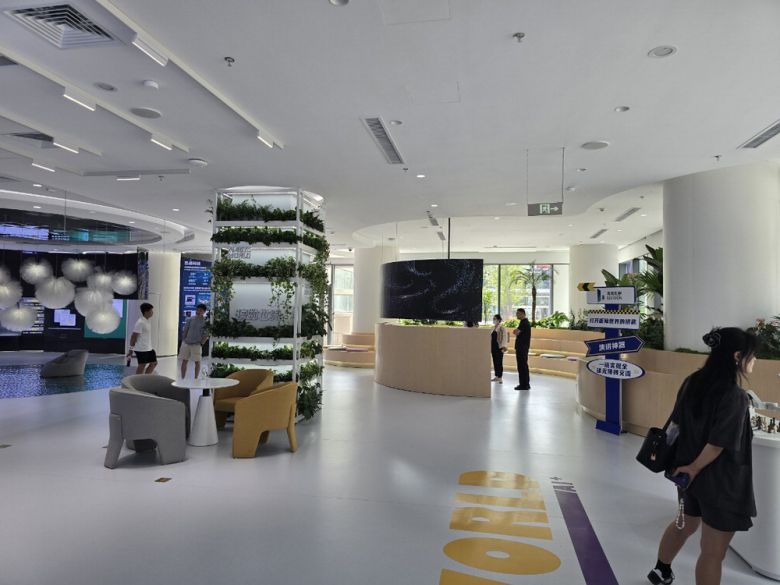 베이징 이노베이션 센터.