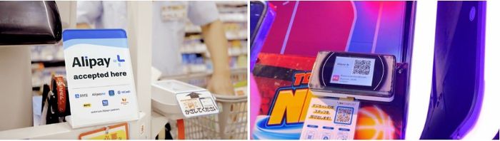 알리페이플러스(Alipay+) 사용하는 모습. [사진 = 알리페이]