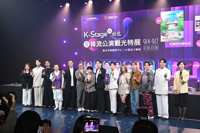 K-스테이지 쇼케이스 개막식 현지 기자 간담회 현장 / 사진=한국관광공사