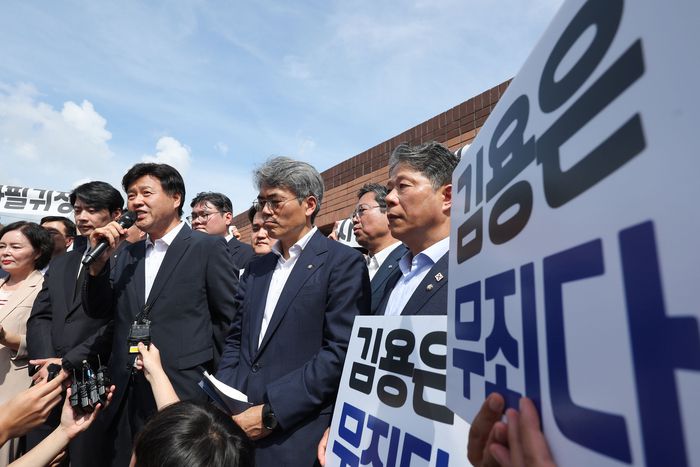 김용 전 민주연구원 부원장. [연합뉴스]
