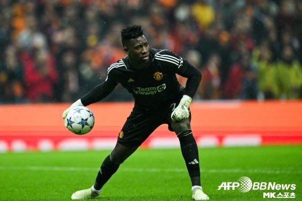 오나나. 사진(이스탄불 튀르키예)=AFPBBNews=News1