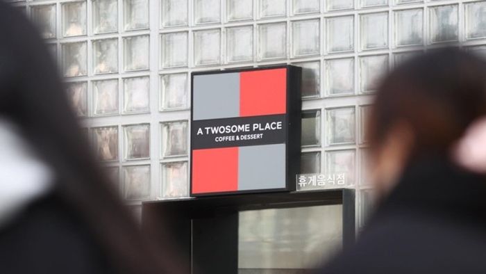 서울에 위치한 한 지점의 모습. [사진 = 연합뉴스]