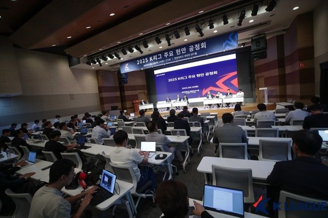 사진=프로축구연맹