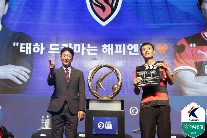 포항 스틸러스 박태하 감독(사진 왼쪽), 김종우. 사진=한국프로축구연맹