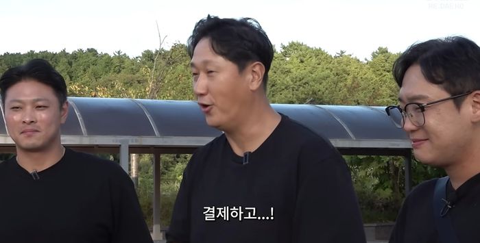 이대호가 경남고의 2관왕 달성에 대게 회식을 쐈다.사진| 유튜브