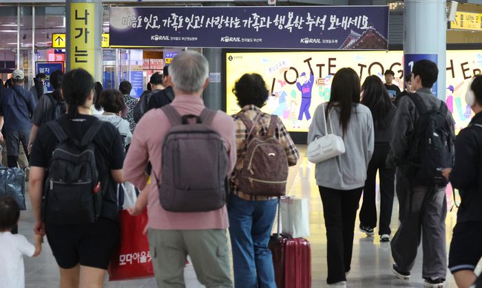 추석 연휴를 하루 앞둔 2일 오후 부산 동구 부산역에서 일찍 귀성하는 시민들 위쪽 벽면에 행복한 추석 명절을 기원하는 펼침막이 내걸려 있다. [사진 = 연합뉴스]