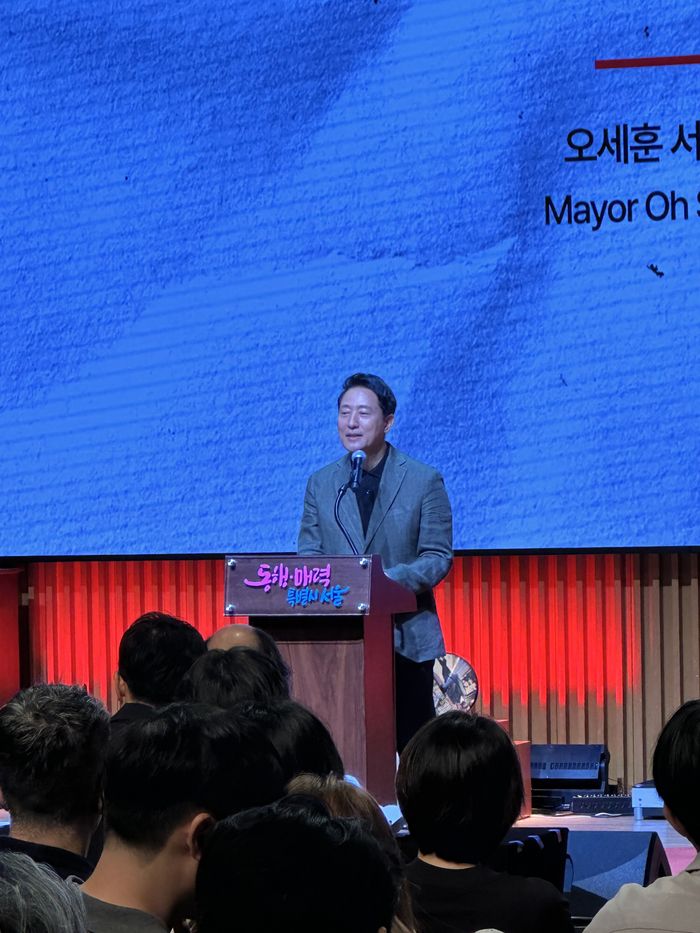 제5회 서울도시건축비엔날레 개막포럼에서 환영사를 하고 있는 오세훈 서울시장 / 사진=권효정 여행+ 기자