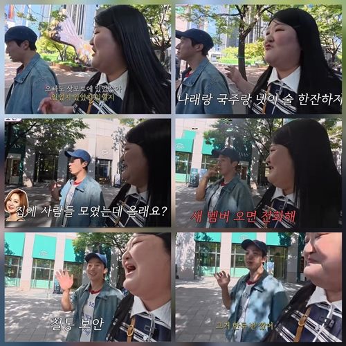 사진=유튜브 채널 ‘이국주’