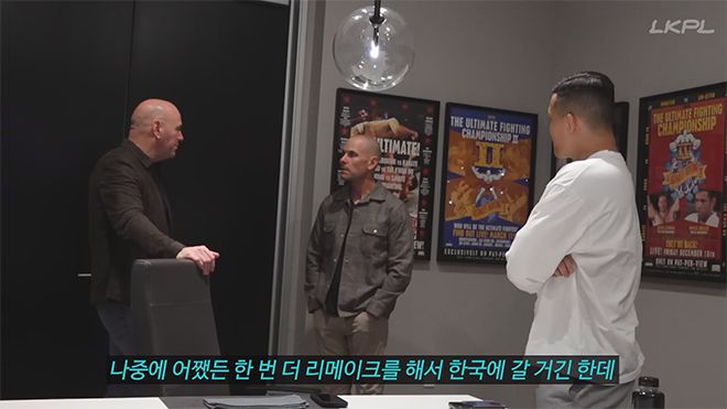 데이나 화이트 UFC 회장은 2024년 12월 UFC310을 앞두고 미국 네바다주 라스베이거스를 찾아온 정찬성한테 Lookin’ for a Fight 현장 촬영을 위해 비상계엄 여파로 무산된 대한민국 방문을 다시 추진한다고 밝혔다. 사진=유튜브 채널 Korean Zombie 영상 화면