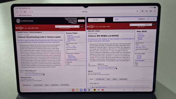 갤럭시 탭 S11 울트라에서 AI를 사용해 웹페이지를 번역한 모습. 해외 콘텐츠를 찾아보는 데 유용했다. <사진=고민서 기자>