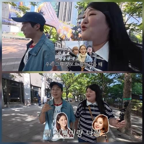 사진=유튜브 채널 ‘이국주’