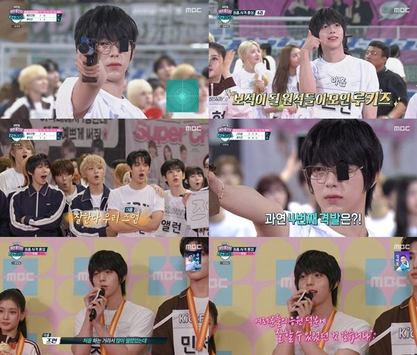 그룹 아홉(AHOF) 즈언이 추석 연휴를 금빛으로 물들였다.