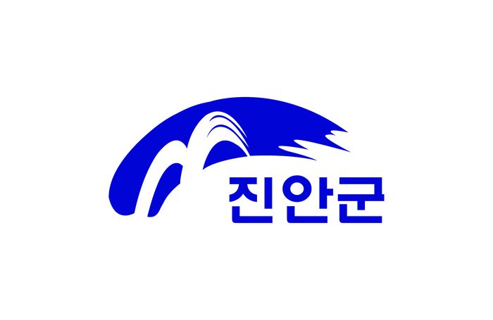 진안군 로고