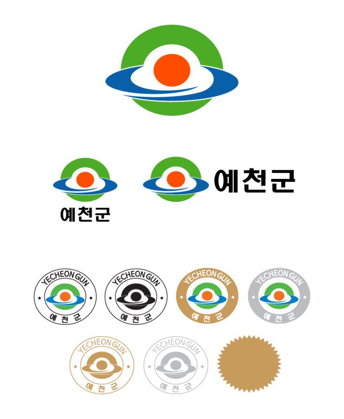 예천군 로고 / 사진=예천군