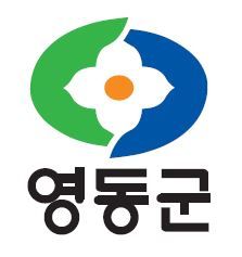 영동군 로고