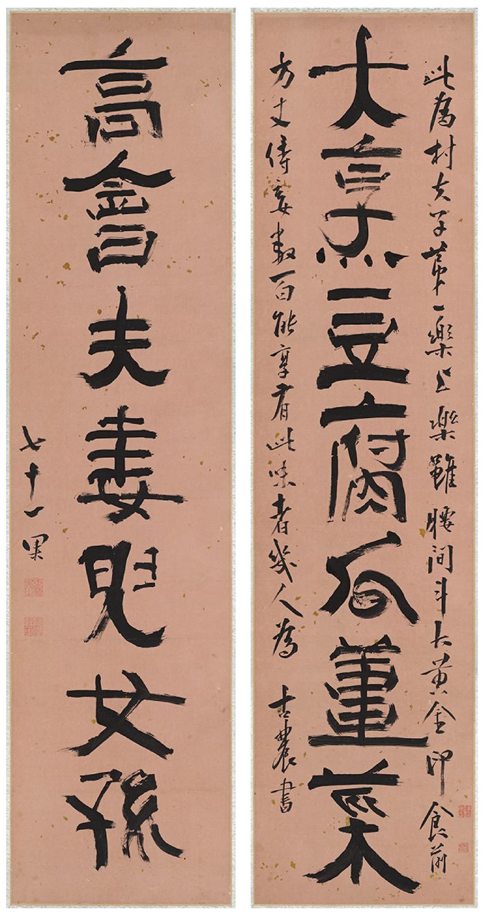 김정희 ‘대팽고회’