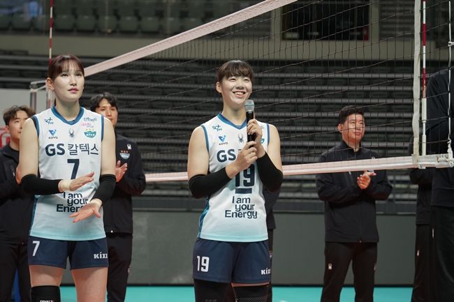 사진=GS칼텍스서울Kixx배구단