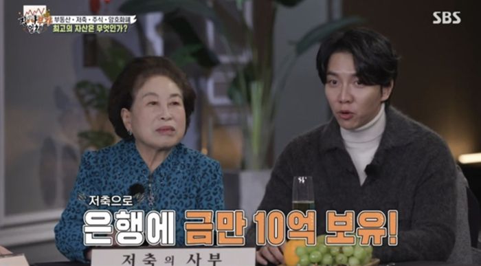 배우 전원주가 꾸준히 금을 모으고 있다고 밝혔다. 사진| SBS