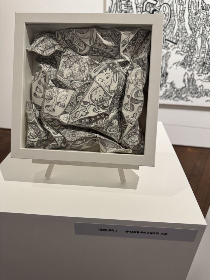 서울 관악구 서울대미술관에서 전시 중인 김은형 작가의 ‘기담의 부적2’ <정유정 기자>