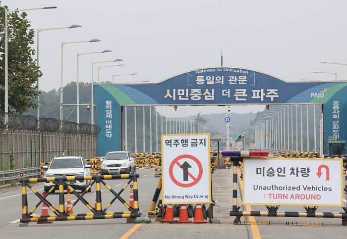 도널드 트럼프 대통령이 아시아 순방길에 오르며 북한 김정은 국무위원장과 회동 의지를 밝혔다.  26일 경기도 파주시 통일대교에서 차량이 이동하고 있다. 연합뉴스