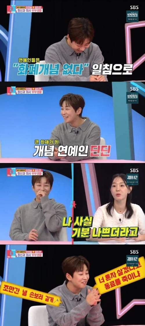사진 I SBS