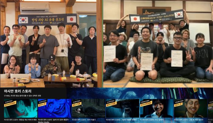< 한국과 일본의 AI 크리에이터들이 각각 전통적인 장소(한국 북촌 한옥과 일본 교토 사찰)에 모여 수상 결과를 발표하고 기념 촬영하는 모습,  아래는 미국 OTT 플랫폼 ODK Media의 ‘아시안 호러 스토리’ 전용 스트리밍관에 공개된 공모전 수상작들의 모습 / 사진 제공 : 팀 제이커브 >