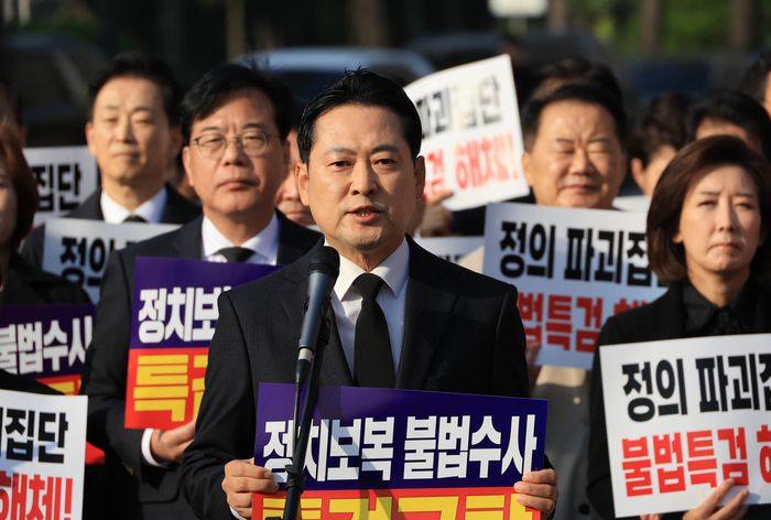 장동혁 국민의힘 대표가 30일 서울 서초구 서울고검에 마련된 조은석 내란특별검사팀 사무실 인근에서 열린 긴급 현장 의원총회에서 발언하고 있다. [연합뉴스]