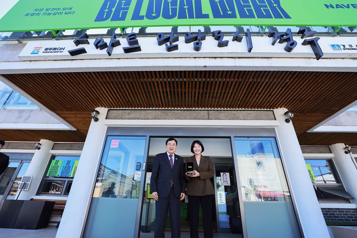 네이버 ‘비로컬위크’ 캠페인이 처음으로 열린 경주의 ‘청년감성상점’에서 주낙영 경주시장(왼쪽)과 최수연 네이버 대표가 기념 사진을 촬영하고 있다. [사진 = 네이버]