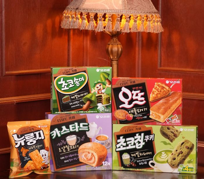 오리온, ‘디저트 카페 한정판’ 5종 출시