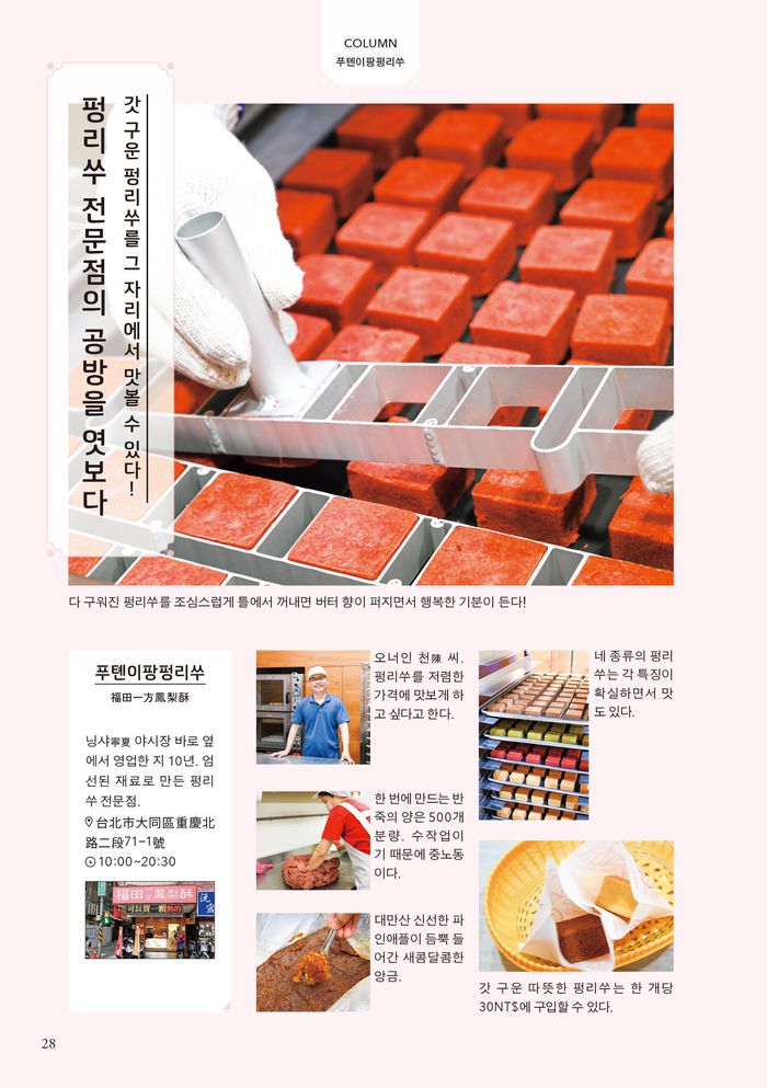 사진 = 출판사 클