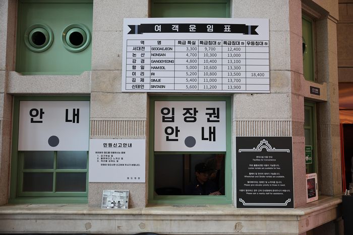 문화역서울284 1층 중앙홀 매표소 / 사진 = 문화역서울284