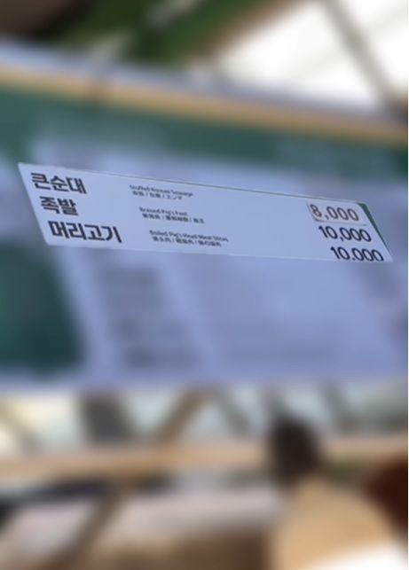 [유튜브 ‘이상한 과자가게’ 캡처]