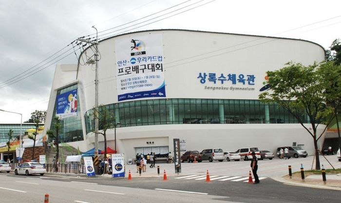 안산시 상록수체육관. [안산시 제공]