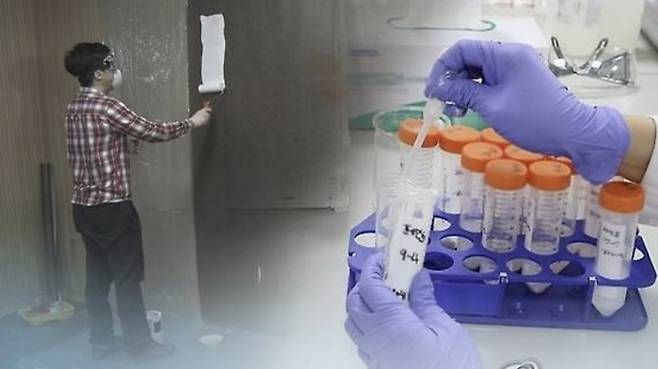 새 집 증후군 검사 [ 연합뉴스]