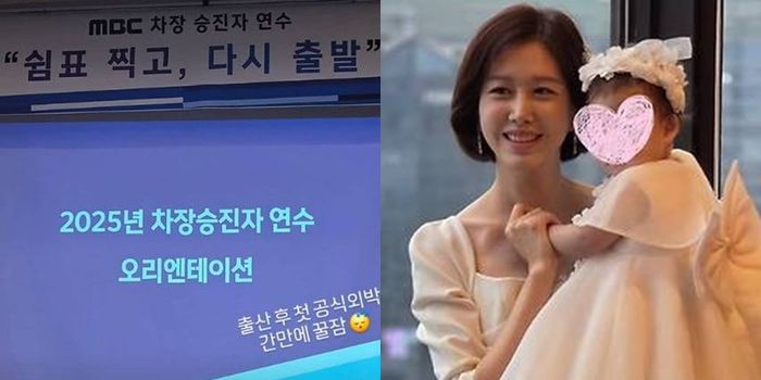 사진 I 차예린 아나운서 SNS