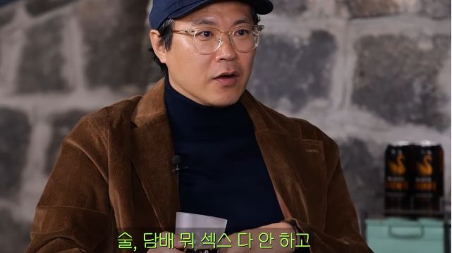 백현진이 솔직하고 파격적인 근황으로 웃음을 자아냈다. 사진=유튜브 채널 ‘짠한형 신동엽’