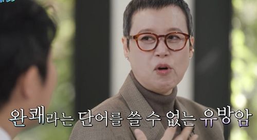 개그우먼 박미선이 완치되지 않은 유방암 투병기를 털어놨다. 사진=tvN