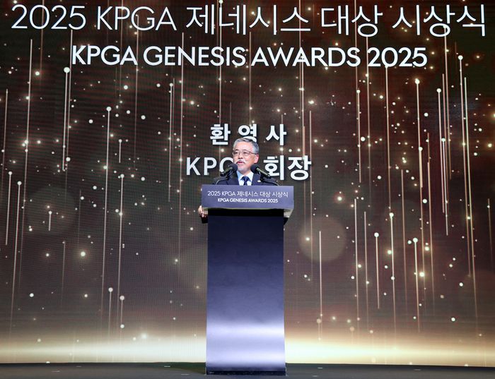 KPGA 김원섭 회장이 환영사를 하고 있다.