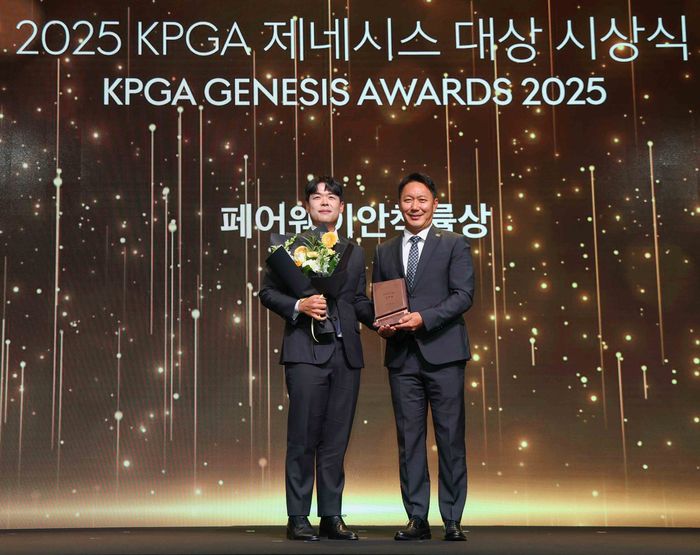 페어웨이안착률상은 김학형이 수상했다