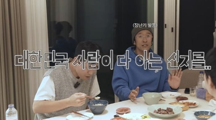 코요태 김종민, 빽가. 사진| 유튜브