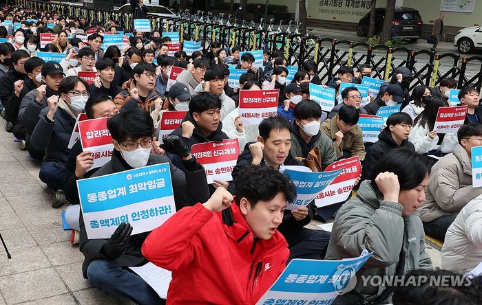 작년 11월 서울교통공사 올바른노동조합 조합원들이 서울시청 인근에서 쟁의행위 출정집회를 하고 있다. [연합뉴스]