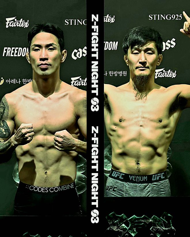 2025년 11월 서울특별시 고려대학교 화정체육관 ZFN 3 하루 전 계체를 통과한 더블지 두 체급 챔피언 박찬수, 23세 이하 국제레슬링연맹 세계선수권대회 그레코로만형 금메달리스트 가와나 마스토. 사진=MCP ECC