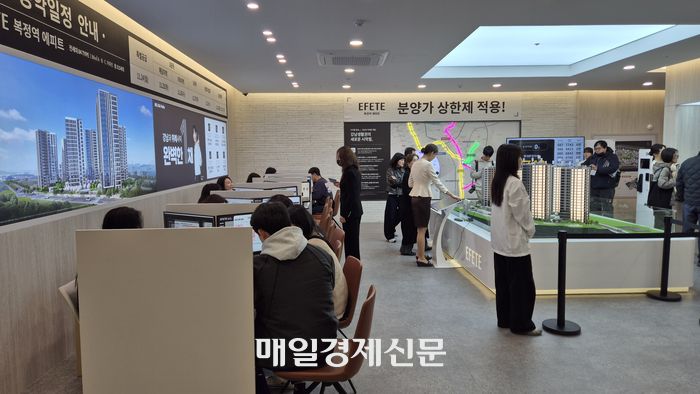 14일 오후 방문한 복정역 에피트 견본주택, 평일 오후에도 견본주택을 찾은 방문객들이 상담 문의를 진행하고 있다 [한창호 기자]