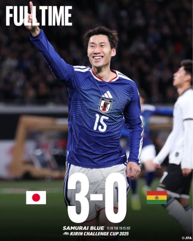 사진=일본축구대표팀 SNS