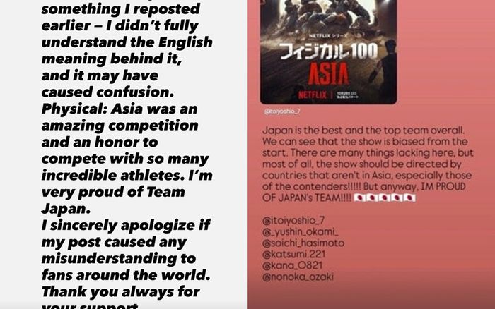 오카미 유신의 글. 사진| SNS