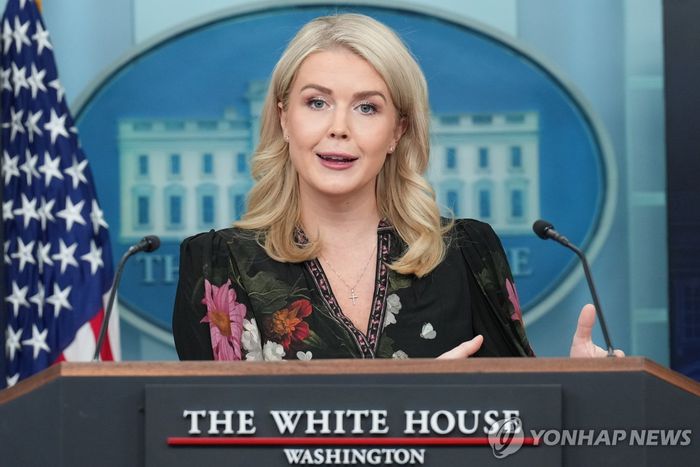 캐롤라인 레빗 백악관 대변인 [AP 연합뉴스]