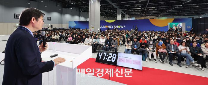 28일 열린 2025 서울머니쇼 플러스 ‘부동산 격변 시대 속 집값 옥석 가리기’ 세션에서  빠숑 김학렬 스마트튜브 대표가 강연하고 있다. [한주형 기자]