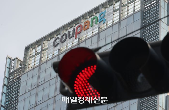 서울 송파구 쿠팡 본사 [이승환 기자]