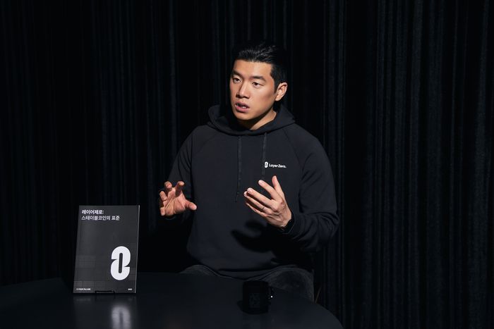 임종규 레이어제로 아시아 총괄이 레이어제로의 이종 블록체인간 상호운용성을 설명하고 있다. [사진=레이어제로]